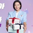 세일쇼핑 앞 이미지