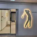 서종골프연습장 이미지