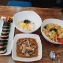 국대김밥