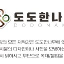 초당초등학교(병설) 이미지