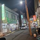 병영당구장 이미지