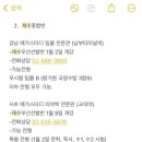 대입 후기 #1 (재수, 6논술, 재수학원 고르는 기준)