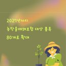 도윤축산 이미지