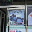 청풍명월 | 제천 한정식 맛집 청풍명월이천쌀밥집
