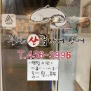 봉곡동226 이미지