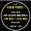 싸카스포츠 이미지