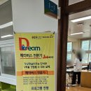 구례여자중학교 | &lt;메타버스 전문가&gt; 직업체험 프로그램 체험 전남직업체험 전문 미래융합교육 이용후기