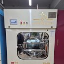 아주세탁소 이미지