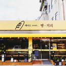 나드커피 이미지