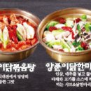 양마니명동찌개마을 이미지