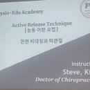 피지오에듀 - 서초구 서초대로27길 37 | 피지오에듀