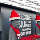 항공대청사 | 2일 공부하고 크리스마스 이브에 제주도가서 항공교통안전관리자 따온 후기