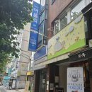 고래다방 | 대학동 고시촌 가성비 카페 솜고래다방