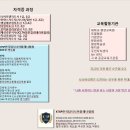 바른자세, 시니어모델 네이버블로그
