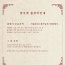 지에스25 청량리햇살점 | 청량리 L65호텔 가든홀 가성비 감성 밝은홀 아이폰스냅 달루엣 내돈내산 계약후기