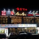 소근소근2 이미지