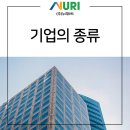 누리컨설팅주