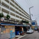 범환아파트상가 네이버블로그