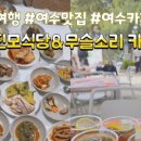 로터리시장분식