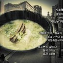 경성설렁탕 - 창원시 마산회원구 315대로 629 | 경성설렁탕