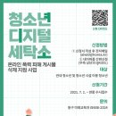 대해세탁소 이미지
