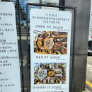 회운정식당 이미지