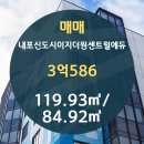 대방산들부동산중개사무소 이미지