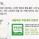 대룡목장 이미지