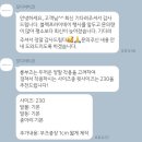 모디아티코 | Vernet 롱부츠 구매 후기