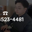 기호공인중개사사무소 이미지