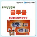 힐링온누리약국 이미지