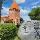 신동목장 이미지