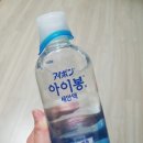 익산플러스약국 이미지