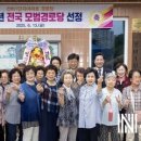 선비1단지(아)경로당 이미지