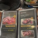 흑돼지삼백식당홍천점 이미지