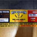 명륜진사갈비군산본점 이미지