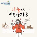 (주)대한오토 이미지