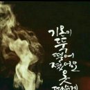 보리탕