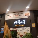 산길넘어펜션 이미지