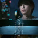 미래로아카데미 | 영화 후기_초속 5센티미터 실사화_약스포