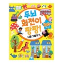 도그팡팡 이미지