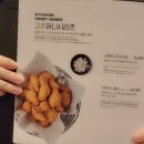 교촌치킨산동점