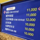 박가네대패삼겹살 | 광주 남구 월산동 고기집, 갈비 맛집 추천 '박가네 항아리 숯불 양념 돼지갈비'