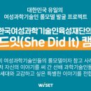 휴즈코리아 이미지