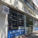 안경박사(녹양점) | 의정부안경 추천 :) 신곡동안경 찾는다면 안경매니아 장암점 후기