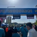 기장사물놀이 | 2025 기장마라톤 후기 / 10km 마라톤, 마라톤 코스,난이도, 숙소추천