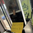 농부손수제비 - 화성시 시청로 807 | 농부손수제비