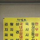 육류백화점 네이버블로그