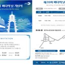 근로복지공단제주어린이집 이미지