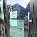 묘미 | 선유도 맛집 점심 시그니처랑 신메뉴먹어본 후기 묘미식당